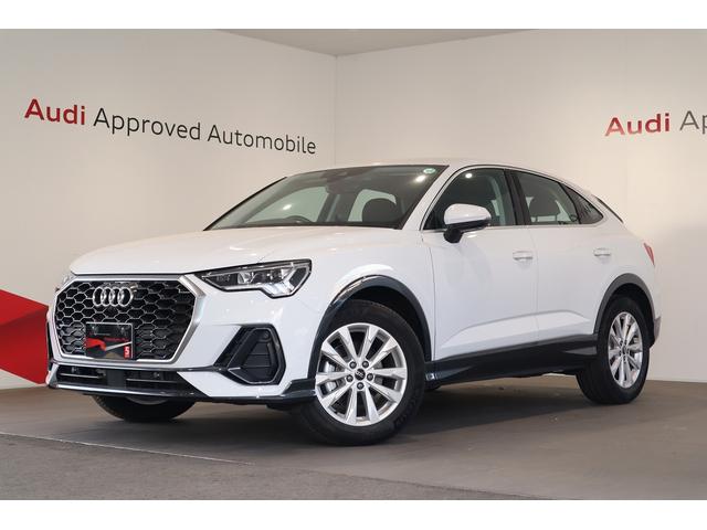 ３５ＴＦＳＩ　グレイシアホワイト　コンビニエンス＆アシスタンスパッケージ　スマートフォンインターフェイス　３６０°カメラ　シートヒーター　バーチャルコックピット　Ｂｌｕｅｔｏｏｔｈ付　認定中古車