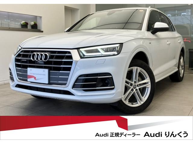 ２．０ＴＦＳＩクワトロ　スポーツ　アシスタンスＰＫＧ　マトリクスＬＥＤヘッドライト　ＳｌｉｎｅＰＫＧ　サラウンドビューカメラ　サイドアシスト　パーキングアシスト　ＴＶチューナー　ドライブセレクト　アダプティブクルーズコントロール　認中