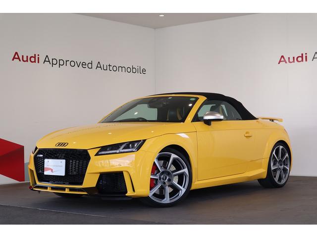 アウディ TT RS ロードスター 2017年モデルの価格・グレード一覧 アウディ TT RS ロードスター 2017年モデルの価格・グレード一覧