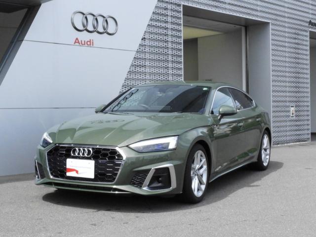Ａ５スポーツバック(アウディ) ４５ＴＦＳＩクワトロ　Ｓライン　アウディ認定中古車保証　ＭＭＩナビゲーション　バーチャルコックピットプラス　Ａｕｄｉレーザーライトパッケージ　パークアシストパッケージ 中古車画像