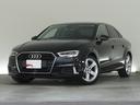 アウディ Ａ３セダン １．４ＴＦＳＩ　スポーツ　ラグジュアリーパ...