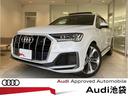 アウディ Ｑ７ ５５ＴＦＳＩクワトロ　Ｓライン　４ＷＤ　メモリー...