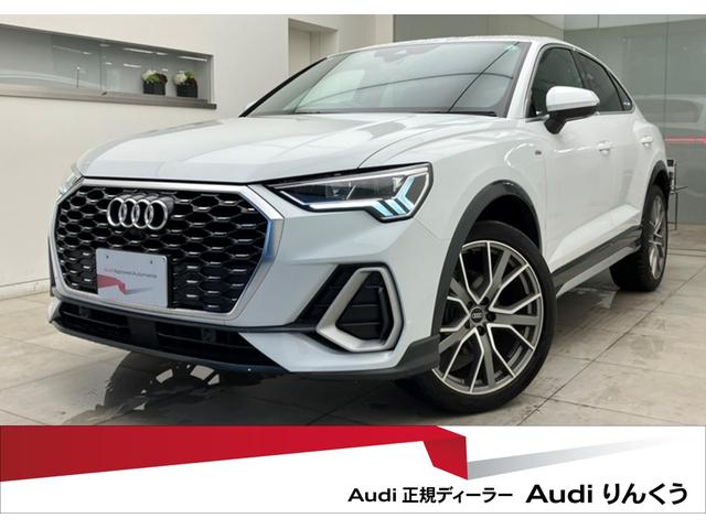 ３５ＴＦＳＩ　Ｓライン　ワンオーナー　コンビニエンス＆アシスタンスＰＫＧ　バーチャルコックピット　プライバシーガラス　プラスＰＫＧ　アンビエントライティング　サイドアシスト　サラウンドビューカメラ　パワーシート　認定中古車