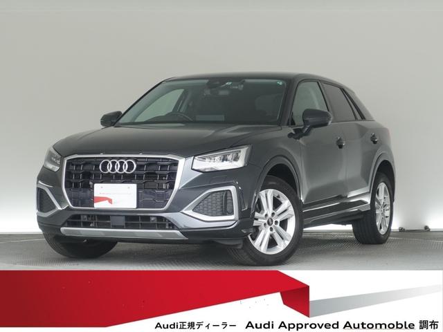 Ｑ２(アウディ) ３５ＴＦＳＩアドバンスド　認定中古車　コンビニエンス＆アシスタンスパッケージ　スマートフォンインターフェイス　ナビゲーションパッケージ　バーチャルコックピット　ハイビームアシスト 中古車画像
