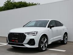 アウディ　Ｑ３スポーツバック　３５ＴＦＳＩ　Ｓライン　弊社デモカー　２０インチアルミホイール