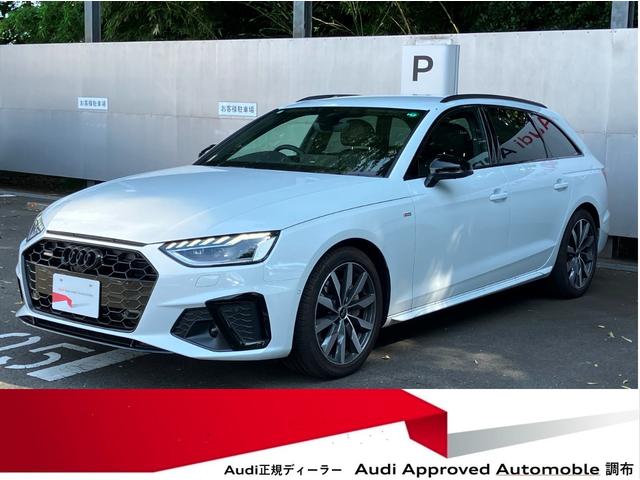 Ａ４アバント(アウディ) ４０ＴＤＩクワトロ　Ｓライン　認定中古車　Ｓｌｉｎｅマイスターシュトュックパッケージ　コンフォートパッケージ　ダンピングコントロールスポーツサスペンション　ブラックＡｕｄｉｒｉｎｇｓブラックスタイリングｐｋｇ　ファインナッパレザー 中古車画像