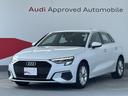 Ａ３ スポーツバック３０ＴＦＳＩ（1枚目）