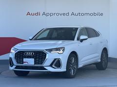 Q3スポーツバック 35TFSI Sライン 中古車画像