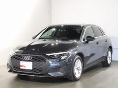Ａ３ スポーツバック３０ＴＦＳＩ　認定中古車　ＭＭＩナビゲーション　コンビニエンス＆アシスタンスパッケージ　ＬＥＤリヤコンビネーションライト／ダイナミックターンインディケーター　マンハッタングレー