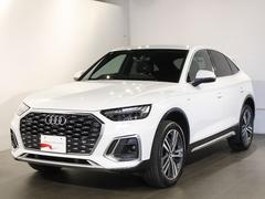 Ｑ５スポーツバック １ｓｔエディション　ディーゼルターボ　４ＷＤ　認定中古車　１ｓｔ　ｅｄｉｔｉｏｎ限定車　ファインナッパレザーダイヤモンドステッチ　Ｓ　ｌｉｎｅ　Ｐｌｕｓパッケージ　マトリクスＯＬＥＤリヤコンビネーションライト