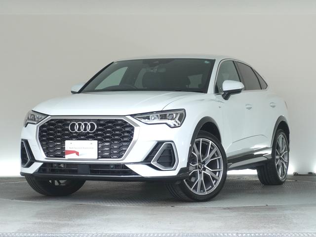 Ｑ３スポーツバック ３５ＴＦＳＩ　Ｓライン　認定中古車　コンビニエンスパッケージ＆アシスタンスパッケージ　プライバシーガラス（1枚目）
