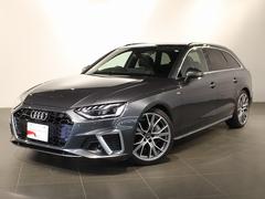 Ａ４アバント ４５ＴＦＳＩクワトロ　Ｓライン　４ＷＤ　認定中古車／Ｂａｎｇ＆Ｏｌｕｆｓｅｎ／パノラマサンルーフ／Ｓ　ｌｉｎｅ　ｐｌｕｓパッケージ／アコースティックガラス／シートヒーター／プライバシーガラス／マトリクスＬＥＤヘッドライトパッケージ