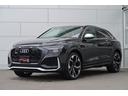 ＲＳ Ｑ８ ベースグレード　パノラマサンルー　ＲＳスポーツエキゾーストシステム　プライバシーガラス　アルミホイール５Ｙスポークｒ１０．５Ｊ　ｘ　２３　エクステンディッドレザーパッケージ（1枚目）