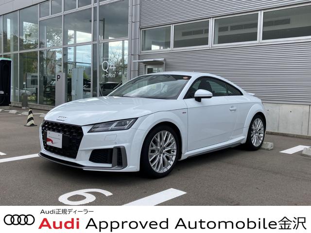 ＴＴクーペ(アウディ) ４０ＴＦＳＩ　認定中古車／ワンオーナー 中古車画像