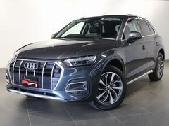 Ｑ５ ４０ＴＤＩクワトロ　アドバンスド　認定中古車　アーティフィシャルインテリアレザー　アルミホイール５ダブルアームデザイン　コントラストグレー　ブラックグラスルック　マトリクスＬＥＤヘッドライトパッケージ　ＴＶチューナー　パーシャルレザー
