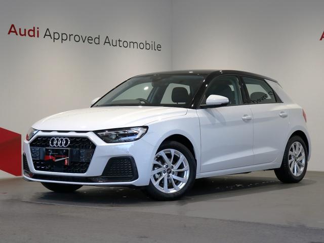 Ａｕｄｉならではの安心と充実の保証をご提供いたします 期間中にご成約いただいたお客様には特典をご用意しております。