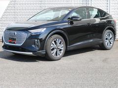 Q4スポーツバック e-トロン 40 e-tron 中古車画像