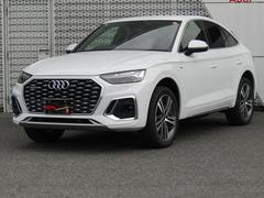Q5スポーツバック 40TDIクワトロ Sライン 中古車画像