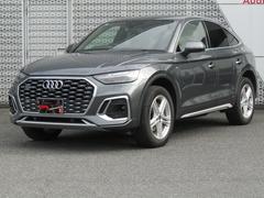 Q5スポーツバック 40TDIクワトロ Sライン 中古車画像