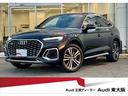 ローンご利用にてご成約の方にOPパックサポート+下取 UPor全国陸送半額!※各種条件有。【Audi認定中古車】をご検討下さい