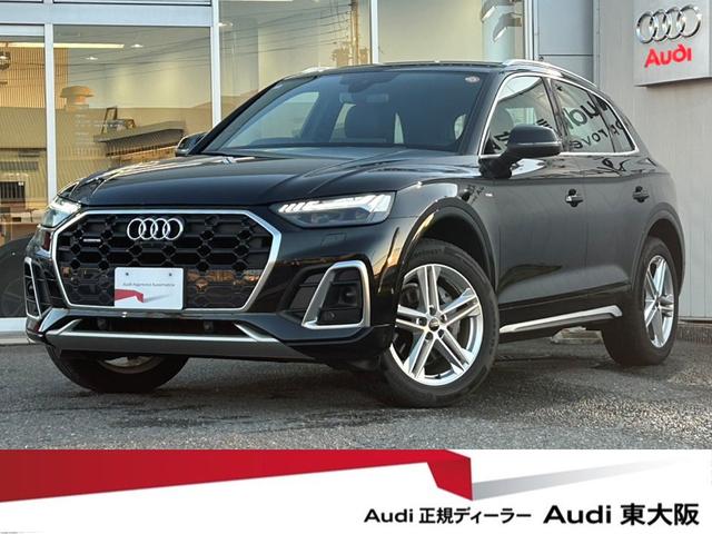 AUDI Q5 40TDI QUATTRO S LINE