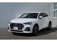 Q3スポーツバック 35TDIクワトロ Sライン TVチューナー アシスタンスパッケージ スマートフォンインターフェース プライバシーガラス プラスパッケージ ベーシックパッケージ ワイヤレスチャージング 中古車画像