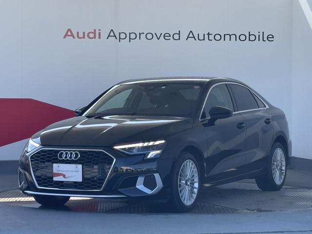 Ａ３セダン(アウディ) ３０ＴＦＳＩアドバンスド 中古車画像