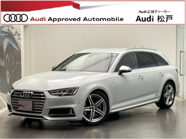 Ｓ４アバント(アウディ) ベースグレード　ダイナミックステアリング　ｂａｎｇ＆ｏｌｕｆｓｅｎ　リアスポーツデフ　Ｓスポーツシート　マトリクスＬＥＤヘッドライト　セーフティパッケーシ　プライバシーガラス 中古車画像