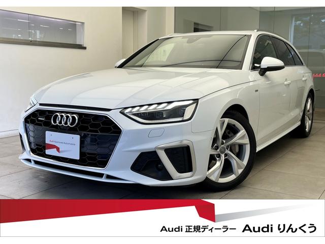 Ａ４アバント(アウディ) ４０ＴＤＩクワトロ　Ｓライン　パノラマサンルーフ　マトリクスＬＥＤヘッドライトＰＫＧ　サラウンドビューカメラ　ＳｌｉｎｅＰｌｕｓＰＫＧ　パワーシート　パーキングアシスト　アンビエントライティング　シートヒーター　ＡＣＣ　認定中古車 中古車画像