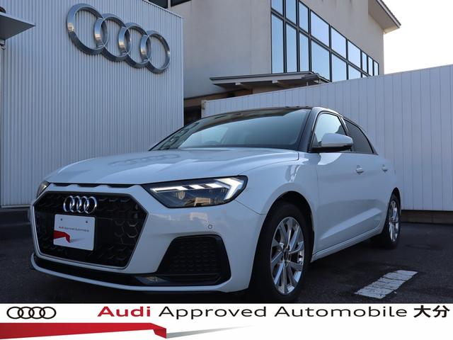 Ａ１スポーツバック(アウディ) ２５ＴＦＳＩ　アドバンスド　認定中古車　ワンオーナー　禁煙車　ＥＴＣ　ナビゲーションパッケージ　コンビニエンスパッケージ　アシスタンスパッケージ　ＴＶチューナー　コントアラストルーフ 中古車画像