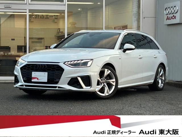 Ａ４アバント(アウディ) ３５ＴＤＩ　Ｓライン　プラスパッケージ／コンフォートパッケージ／マトリクスＬＥＤライト／３６０度カメラ／サイドアシスト／シートメモリ／シートヒーター／ＡＣＣ／ＡＴテールゲート／電動シート／認定中古車 中古車画像