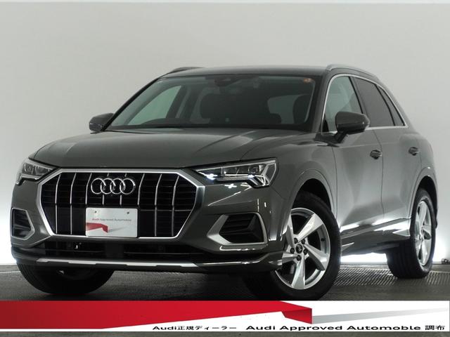 Ｑ３(アウディ) ３５ＴＦＳＩアドバンスド　認定中古車　アシスタンスパッケージ　３スポークマルチファンクションステアリング　スマートフォンインターフェイス　ベーシックパッケージ　ハイビームアシスト　ワイヤレスチャージング 中古車画像