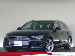 A4アバント 35TFSIスポーツ 認定中古車 マイスターシュトゥック アシスタンスパッケージ アシスタンスパッケージベーシック 18インチアルミ ラグジュアリーパッケージ マトリクスLEDヘッドライト 中古車画像