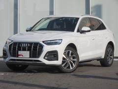 Q5 40TDIクワトロ アドバンスド ワンオーナー・プラスパッケージ・コンフォートパッケージ・ラグジュアリーパッケージ・TV・プライバシーガラス・Applecarplay・アンドロイドオート・レザーシート・ 中古車画像