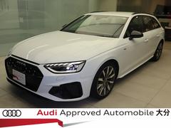 A4アバント 35TFSI Sライン 認定中古車 ワンオーナー 禁煙車 ETC コンフォートパッケージ TVチューナー スマートフォンワイヤレスチャージング マトリクスLEDヘッドライトパッケージ 中古車画像