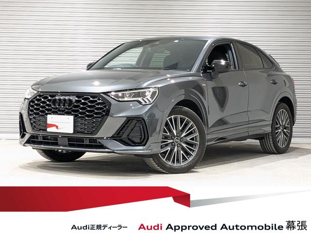 Ａｕｄｉ幕張に展示中！電話：０４３－３５０－１８００ Ａｕｄｉ認定中古車を全国陸送！在庫確認・見積り依頼をご利用ください。