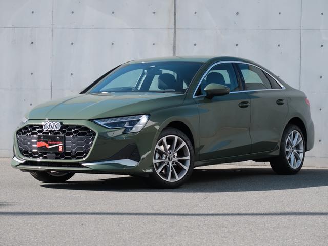 アウディ A3セダン