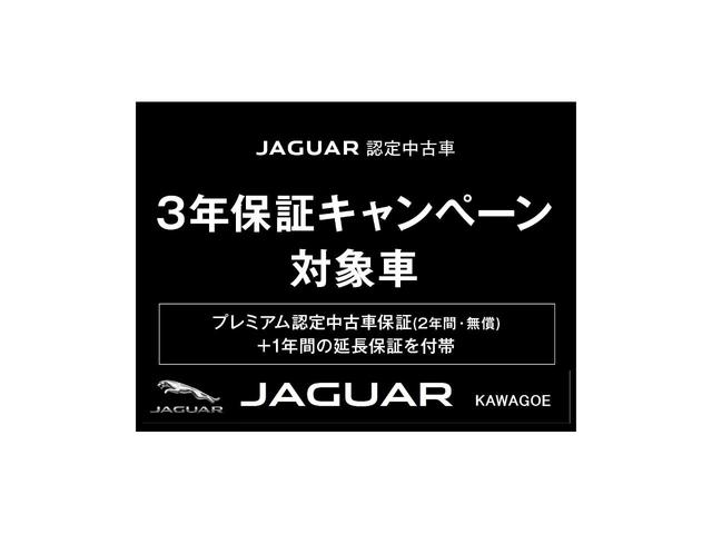 ジャガー Ｉペイス