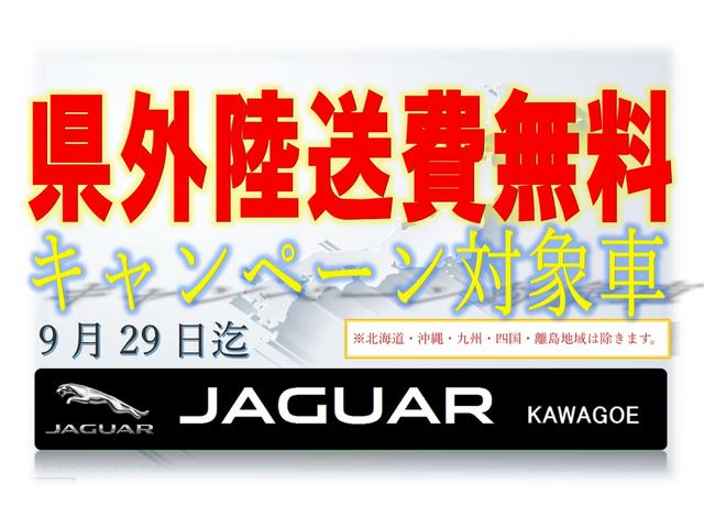 Ｆペイス Ｒ－スポーツ　２２インチ　サンルーフ　メリディアンＳＳ　Ｐ３４０　Ｖ６スーパーチャージド　シートヒーター（2枚目）