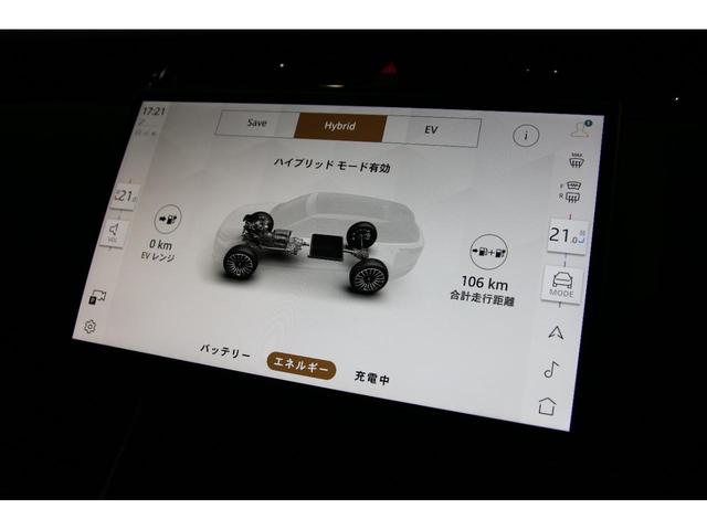 LAND ROVER RANGE ROVER VELAR DYNAMIC HSE P400E