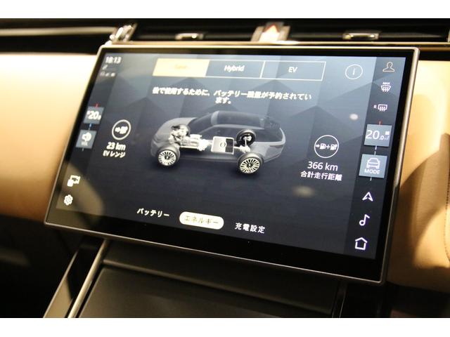 LAND ROVER RANGE ROVER VELAR DYNAMIC HSE P400E