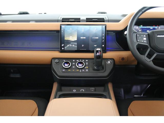 ディフェンダー 110X-ダイナミックHSE D300 認定中古車 エアサス7人乗りファミリーパック ブラックエクステリアパック 22インチブラックホイール ヘッドアップディスプレイ クリアサイトリアビューミラー シートクーラー 弊社販売ワンオーナー(50枚目)