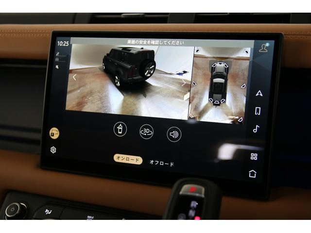 ディフェンダー 110X-ダイナミックHSE D300 認定中古車 エアサス7人乗りファミリーパック ブラックエクステリアパック 22インチブラックホイール ヘッドアップディスプレイ クリアサイトリアビューミラー シートクーラー 弊社販売ワンオーナー(53枚目)