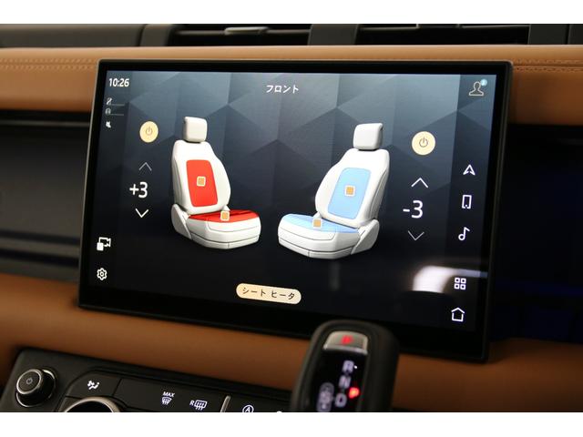 ディフェンダー 110X-ダイナミックHSE D300 認定中古車 エアサス7人乗りファミリーパック ブラックエクステリアパック 22インチブラックホイール ヘッドアップディスプレイ クリアサイトリアビューミラー シートクーラー 弊社販売ワンオーナー(54枚目)