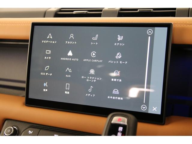 ディフェンダー 110X-ダイナミックHSE D300 認定中古車 エアサス7人乗りファミリーパック ブラックエクステリアパック 22インチブラックホイール ヘッドアップディスプレイ クリアサイトリアビューミラー シートクーラー 弊社販売ワンオーナー(55枚目)