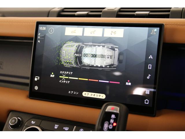 ディフェンダー 110X-ダイナミックHSE D300 認定中古車 エアサス7人乗りファミリーパック ブラックエクステリアパック 22インチブラックホイール ヘッドアップディスプレイ クリアサイトリアビューミラー シートクーラー 弊社販売ワンオーナー(57枚目)