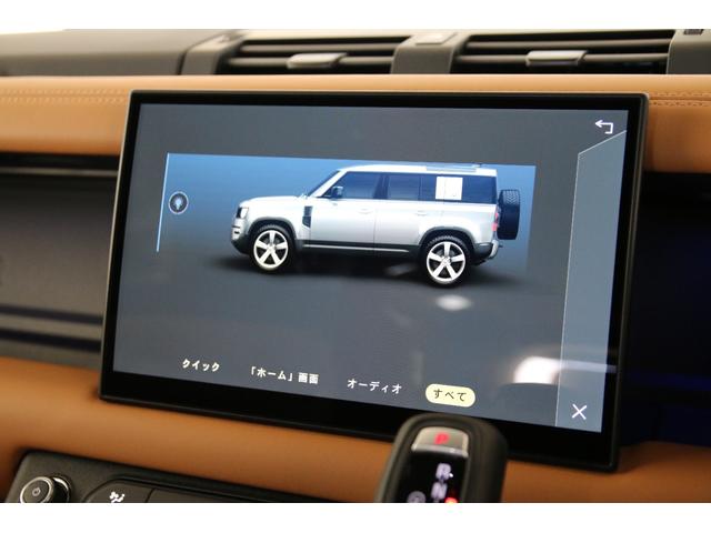 ディフェンダー 110X-ダイナミックHSE D300 認定中古車 エアサス7人乗りファミリーパック ブラックエクステリアパック 22インチブラックホイール ヘッドアップディスプレイ クリアサイトリアビューミラー シートクーラー 弊社販売ワンオーナー(58枚目)