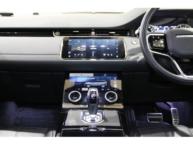 レンジローバーイヴォーク 認定中古車 弊社販売ワンオーナー 20インチグロスブラックアルミホイール ワイヤレスブルートゥース接続 ブラックコントラストルーフ Pivi Proナビゲーション ワイヤレス充電 プライバシーガラス(42枚目)