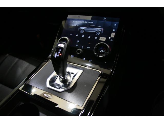 レンジローバーイヴォーク 認定中古車 弊社販売ワンオーナー 20インチグロスブラックアルミホイール ワイヤレスブルートゥース接続 ブラックコントラストルーフ Pivi Proナビゲーション ワイヤレス充電 プライバシーガラス(43枚目)