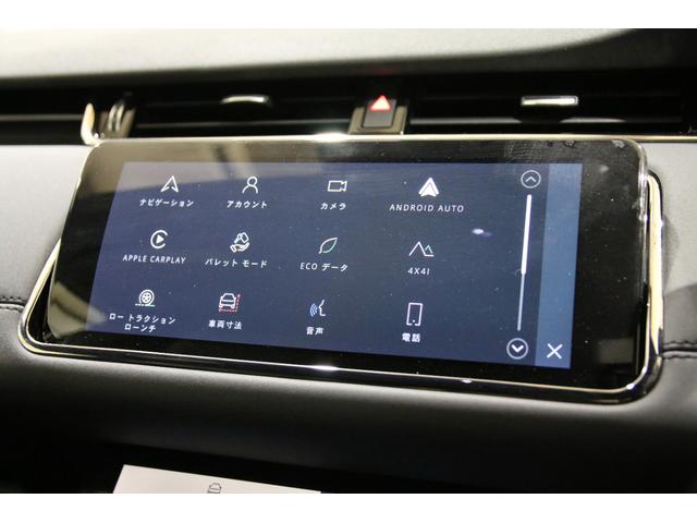 レンジローバーイヴォーク 認定中古車 弊社販売ワンオーナー 20インチグロスブラックアルミホイール ワイヤレスブルートゥース接続 ブラックコントラストルーフ Pivi Proナビゲーション ワイヤレス充電 プライバシーガラス(45枚目)